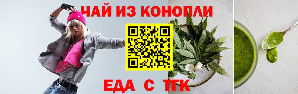 Canna-Cookies марихуана  Вход с VPN  Улан-Удэ 