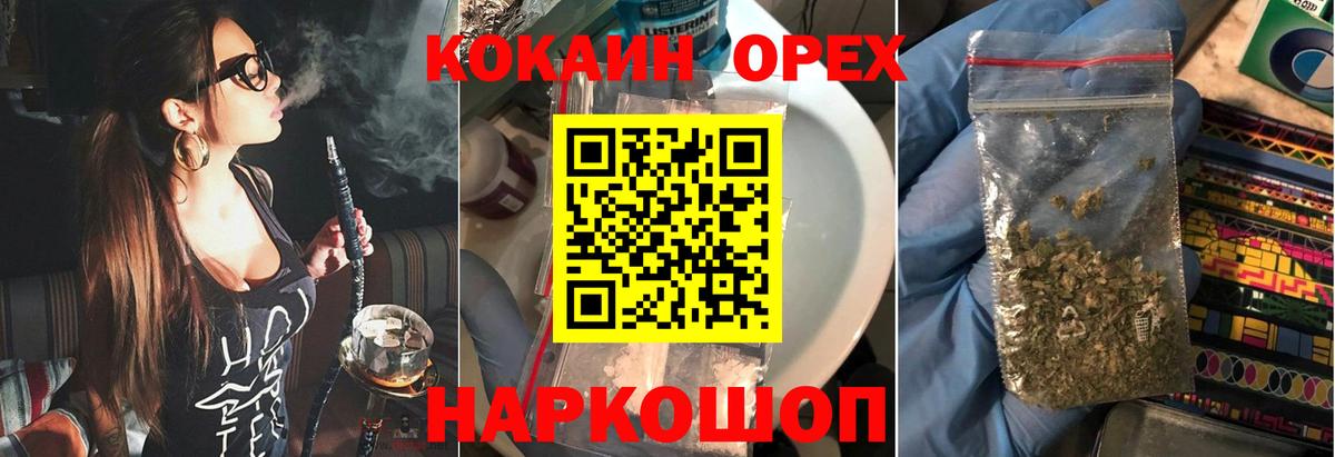 Улан-Удэ  купить наркоту  Вход с VPN  COCAIN 97%  Кокаин FishScale  Cocaine 