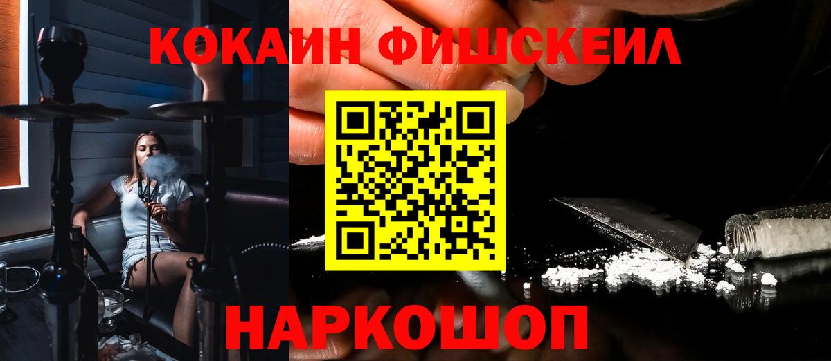 Cocaine Перу Улан-Удэ