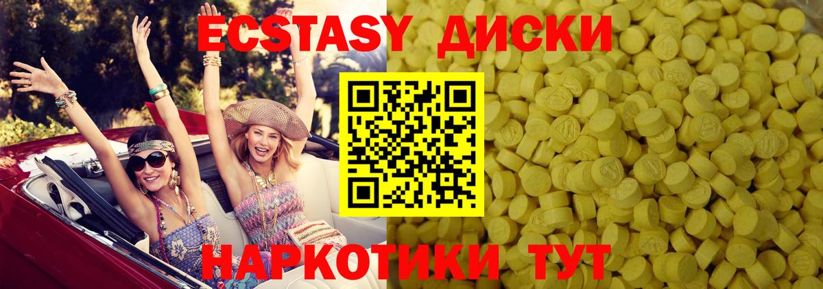 Улан-Удэ  Экстази louis Vuitton  Экстази  Вход с VPN  Ecstasy Дубай 