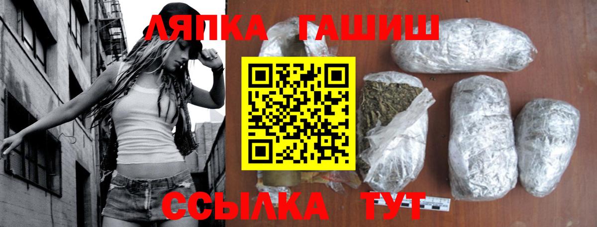 Улан-Удэ  Гашиш Изолятор  ГАШ Изолятор  ГАШИШ  Вход с VPN 