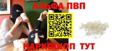 прущая мука Комсомольск-на-Амуре
