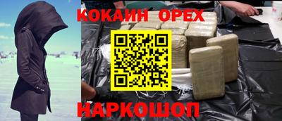 прущая мука Комсомольск-на-Амуре