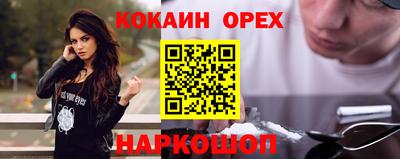 а пвп мука Конаково