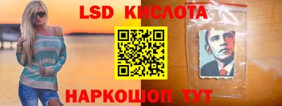 прущая мука Комсомольск-на-Амуре