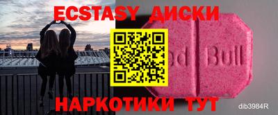 амф Коммунар
