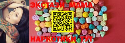 прущая мука Комсомольск-на-Амуре