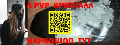 прущая мука Комсомольск-на-Амуре