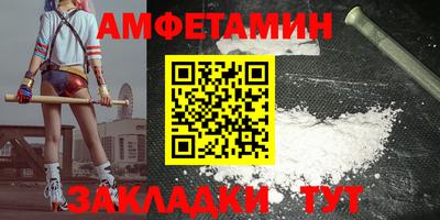 амф Коммунар