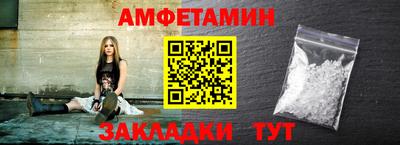 амф Коммунар