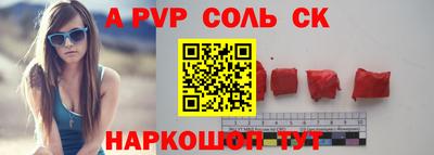 прущая мука Комсомольск-на-Амуре
