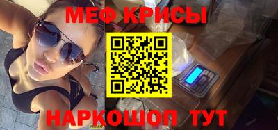амф Коммунар