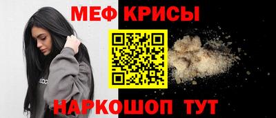 прущая мука Комсомольск-на-Амуре