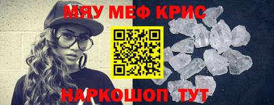 а пвп мука Конаково