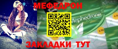 прущая мука Комсомольск-на-Амуре