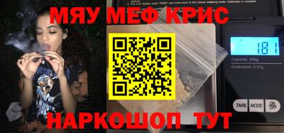 прущая мука Комсомольск-на-Амуре