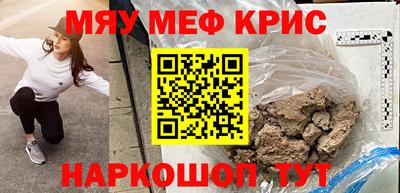 прущая мука Комсомольск-на-Амуре