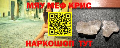 прущая мука Комсомольск-на-Амуре