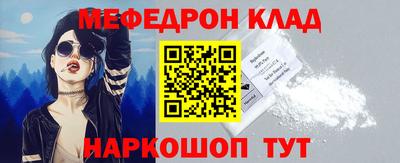 прущая мука Комсомольск-на-Амуре