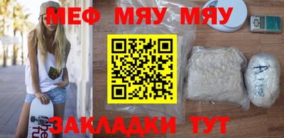 прущая мука Комсомольск-на-Амуре