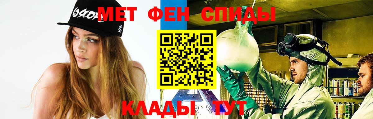 МЕТАМФЕТАМИН Декстрометамфетамин 99.9% Улан-Удэ