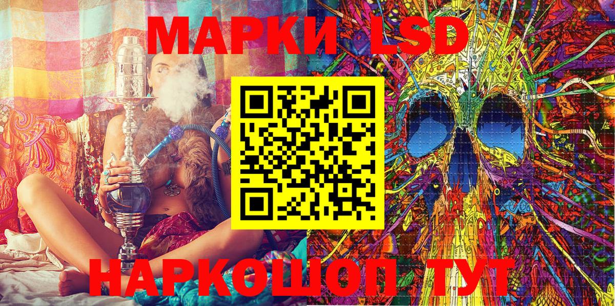 Наркотические марки  Марки NBOMe 1,5мг  Вход с VPN  Улан-Удэ 