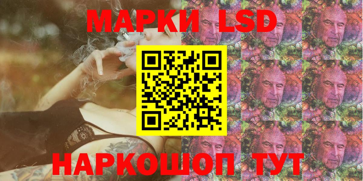 Марки NBOMe 1,5мг Улан-Удэ