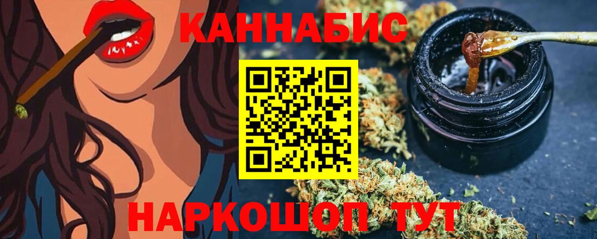 Канабис гибрид Улан-Удэ